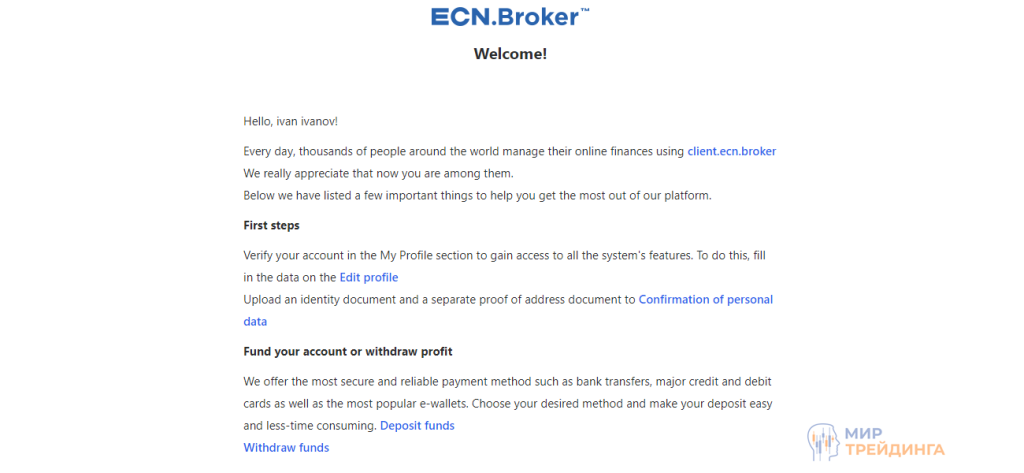 ECN.Broker: registration and login 4